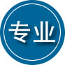 锡林浩特专业道路救援