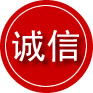 锡林浩特诚信救援服务