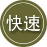锡林浩特24小时道路救援
