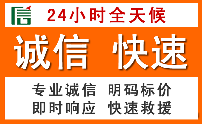 如何制定合理价格策略缓解锡林浩特道路救援售后压力