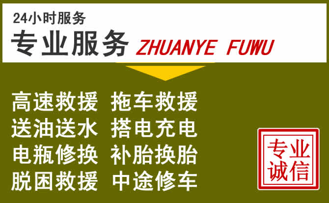 新能源汽车保有量攀升,锡林浩特道路救援行业未来发展新趋势解析